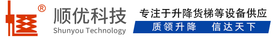 新盈镇顺优升降科技有限公司