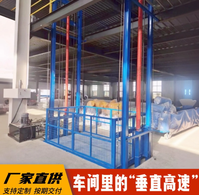 新盈镇4吨二层升降货梯安装